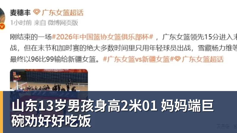 5年1.55亿美元!奥萨尔续约活塞:汤普森兄弟今夏斩获3.63亿美元 - 米兰(中国)体育官方网站 - AC Milan