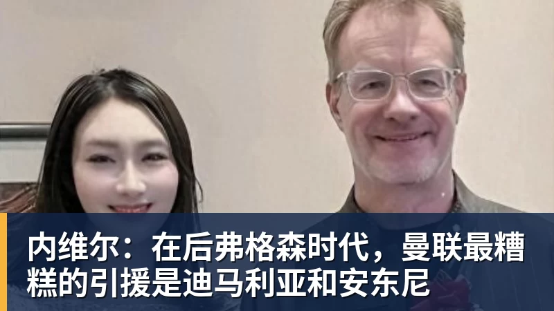 3年4740万!米切尔罗宾逊的加盟,能给凯尔特人带来什么? - 米兰(中国)体育官方网站 - AC Milan