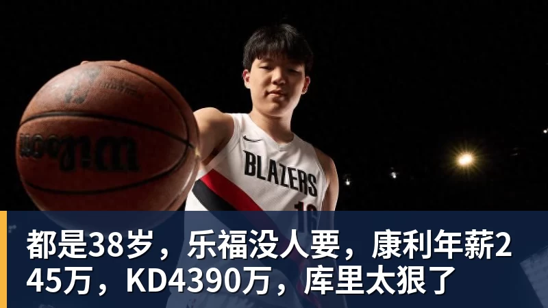 鹰王20+12+5奥孔武全能战士,杰伦布朗低效准三双,老鹰复仇绿军 - 米兰(中国)体育官方网站 - AC Milan