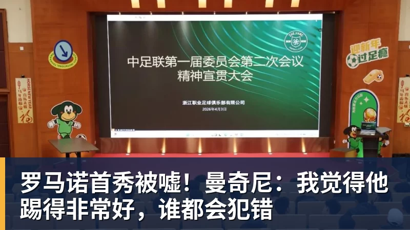 不掺ZZZQ做《光环》?暴雪前高管站队动视遭网友打脸 - 米兰(中国)体育官方网站 - AC Milan