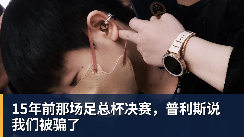 德甲乒乓球:樊振东轰出3连11 - 米兰(中国)体育官方网站 - AC Milan