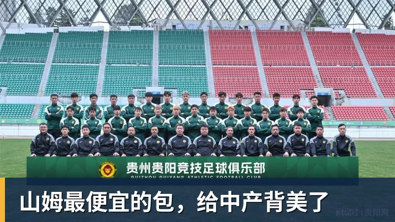 米兰体育山姆最便宜的包，给中产背美了