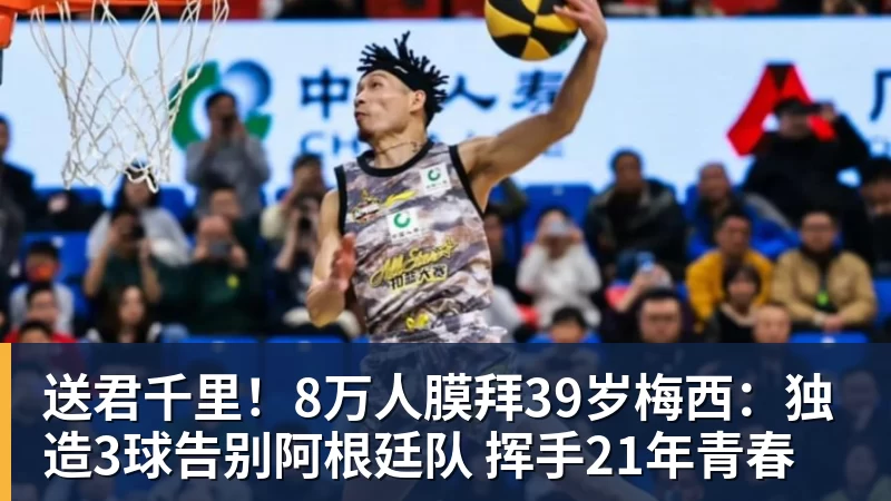 穆帅回忆罗马岁月:欧联决赛那天,我已被解雇罗马永远是我的家 - 米兰(中国)体育官方网站 - AC Milan