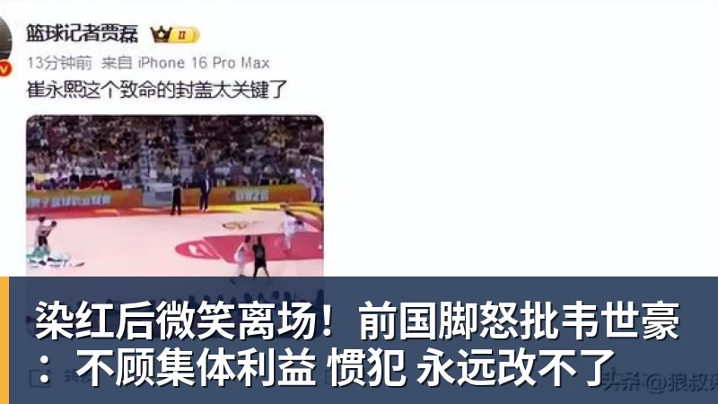 世体:世界杯18决赛西葡战,巴萨体育总监德科现场观战 - 米兰(中国)体育官方网站 - AC Milan