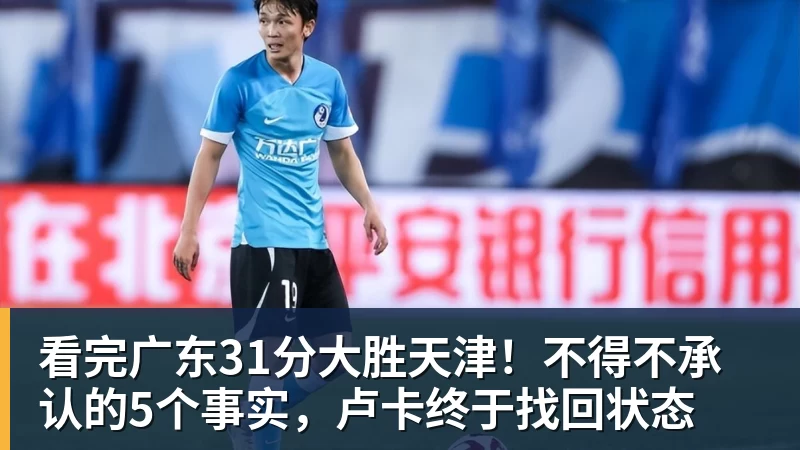 CBA官宣首周周最佳:邹阳两战15抢断当选 库珀率辽宁4胜0负 - 米兰(中国)体育官方网站 - AC Milan