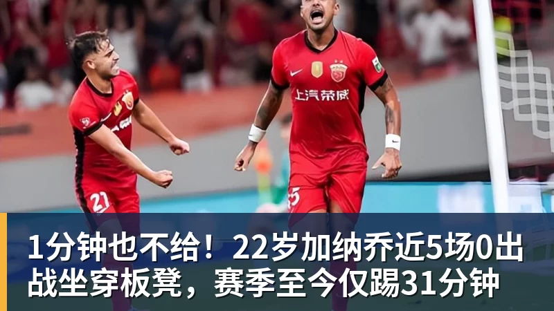 签下姆巴佩第39天,昂跑遇上一道中国考题 - 米兰(中国)体育官方网站 - AC Milan