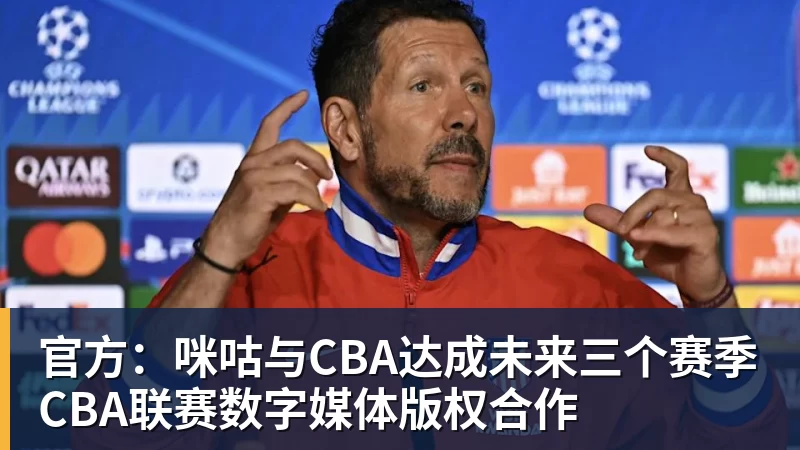 C罗淘汰赛首球!葡萄牙2:1绝杀克罗地亚晋级16强,联想AI记录世界杯经典瞬间 - 米兰(中国)体育官方网站 - AC Milan