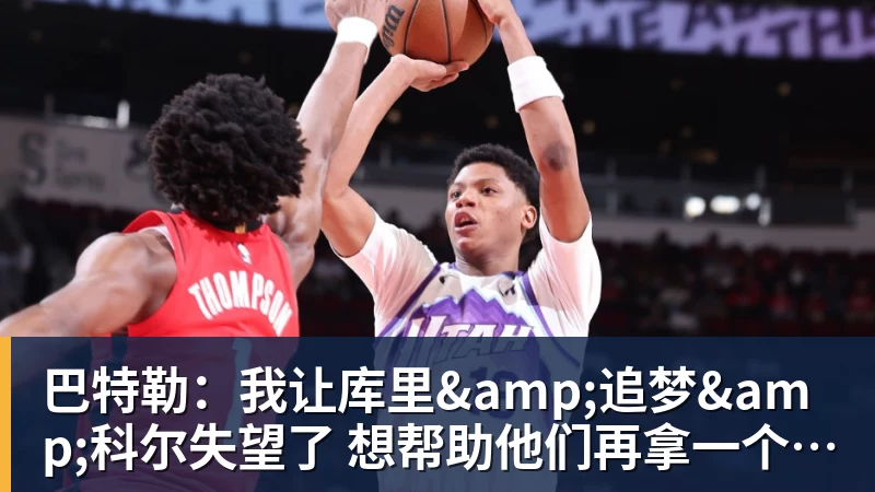 62岁马云现身NBA中国赛!猛拍成龙大腿 与贝克汉姆蔡崇信热聊 - 米兰(中国)体育官方网站 - AC Milan