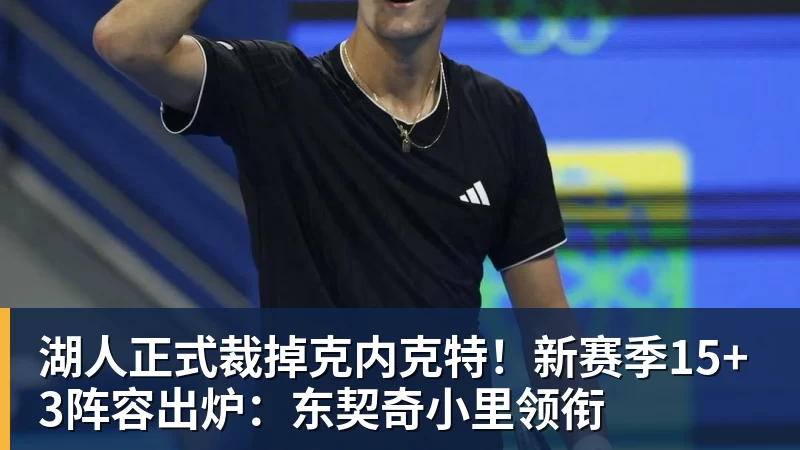全场压制、巨星闪光与替补奇兵,葡萄牙2 - 米兰(中国)体育官方网站 - AC Milan