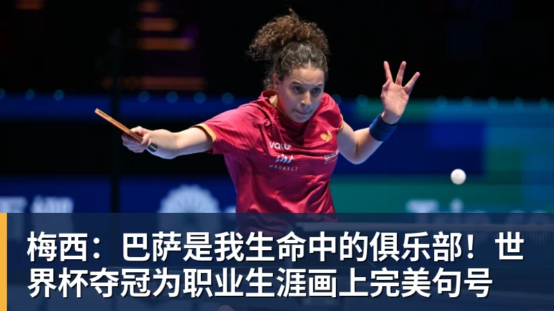 国足9月集训阵容预测:王博豪王钰栋等年轻球员将成为主力 - 米兰(中国)体育官方网站 - AC Milan
