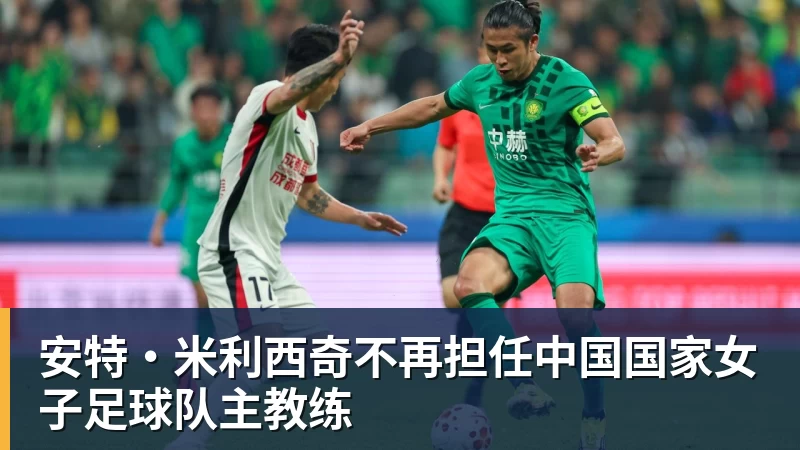 单届世界杯前两场淘汰赛均打进至少3球,比利时是2010年以来首队 - 米兰(中国)体育官方网站 - AC Milan