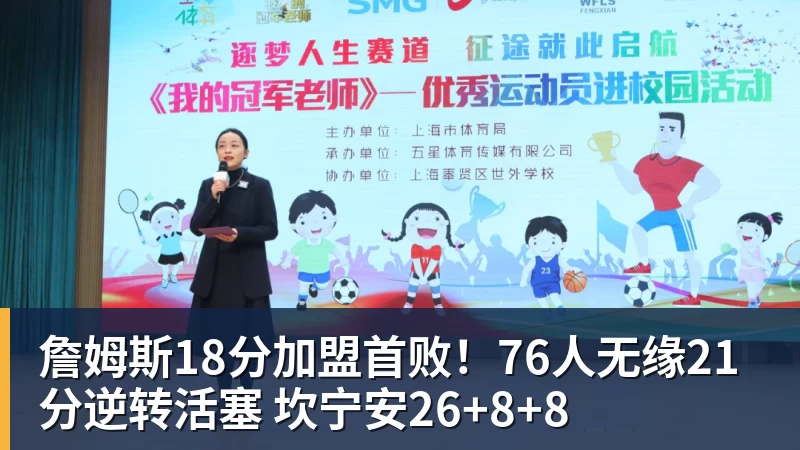 世界杯冠军,伯纳乌全场致敬库库雷利亚和奥亚萨瓦尔 - 米兰(中国)体育官方网站 - AC Milan